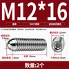 Tornillo Baozai Acero Inoxidable 304 Rodamiento de Bolas Resorte de Posicionamiento Cabeza de Bola Pasador de Tapón Apriete M4M5M6M8-M16