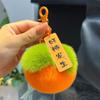 Peluche pequeño Colgante de llave de Caqui llave de coche mochila colgante de piel de conejo peluche bendición pequeño regalo