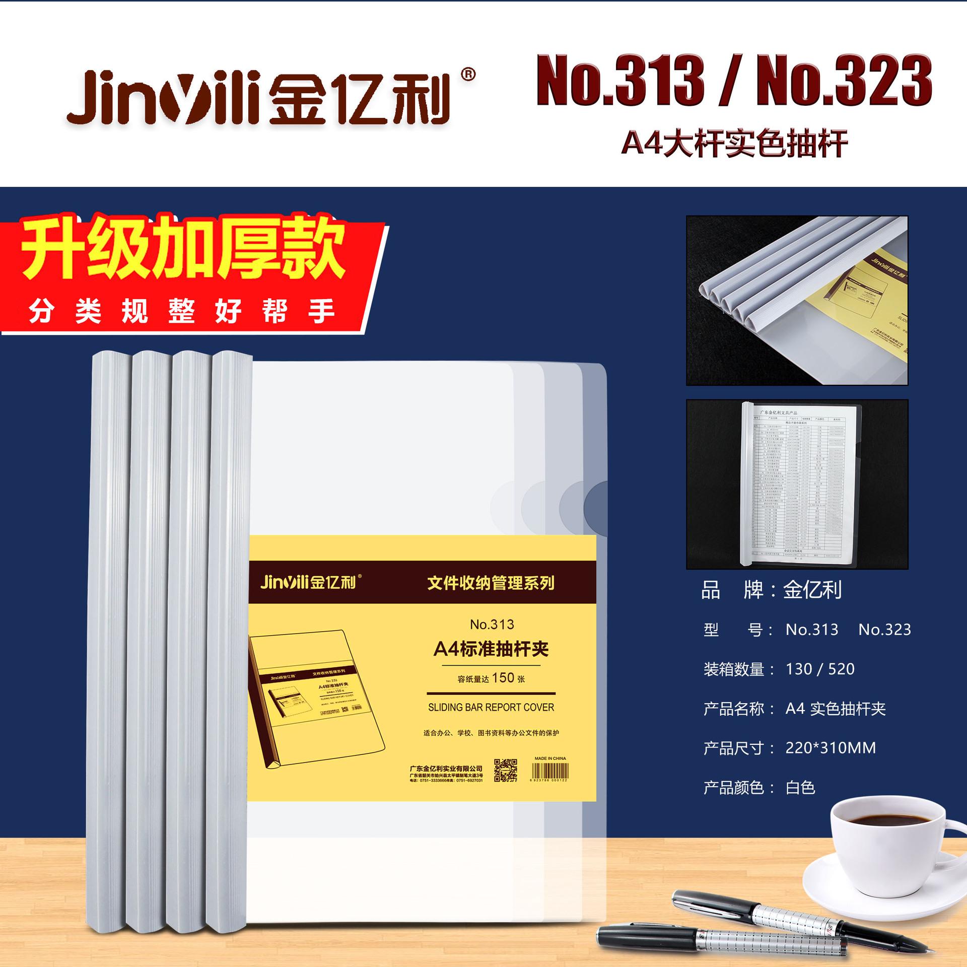 313 323尺寸 拷贝