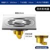 Grelha de Piso Espessa de Aço Inoxidável Cinza, Dispositivo Anti-Insetos e Anti-Odor, Universal para Banheiro, Ralo de Chuveiro e Máquina de Lavar