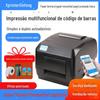 Core Ye XP-H500B impressora de etiquetas Asiático prata placa de cobre cabo de papel etiqueta de roupas água lavagem Marca máquina de etiquetagem de preço