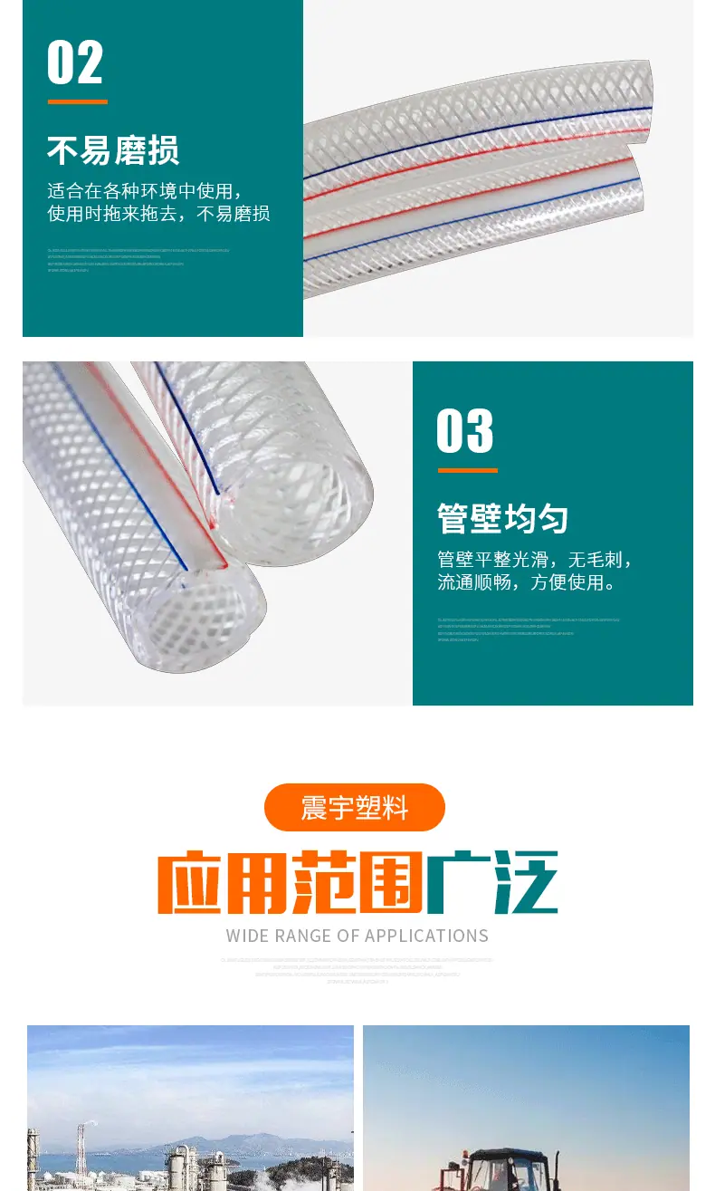 蛇皮管_07.gif