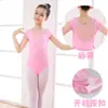 Ropa de Baile Infantil para Niñas y Adultos de Manga Larga y Corta para Otoño y Verano Ropa de Práctica Rojo Grande Ropa de Baile Chino para Niñas Pequeñas