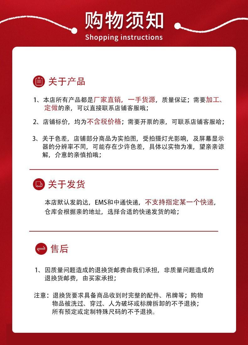 售后