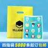 Bolsa de Plástico Logotipo Personalizado Gráfico Publicidad Bolso de Mano Tienda de Teléfonos Móviles Hebilla Bolso de Mano Boca Plana de Cuatro Dedos Bolsa de Ropa Estampado