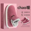Envío Gratis Nuevos Zapatos de Algodón de Invierno para Personas Mayores para Usar Afuera, Suela Suave Antideslizante, Resistentes al Desgaste, Cálidos y Pantuflas de Algodón de Felpa Súper Gruesas
