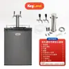 Equipamento para Cerveja Artesanal Máquina de Cerveja Tudo-em-Um Máquina de Chopp Refrigerada a Ar Máquina de Cerveja Comercial Refrigerador de Cerveja Kegland
