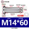 Acero Inoxidable 304 Pasador Cabeza Plana Ranurado Pasador de Posicionamiento Cilíndrico Pestillo con Anillo de Retención M4M5M6M8
