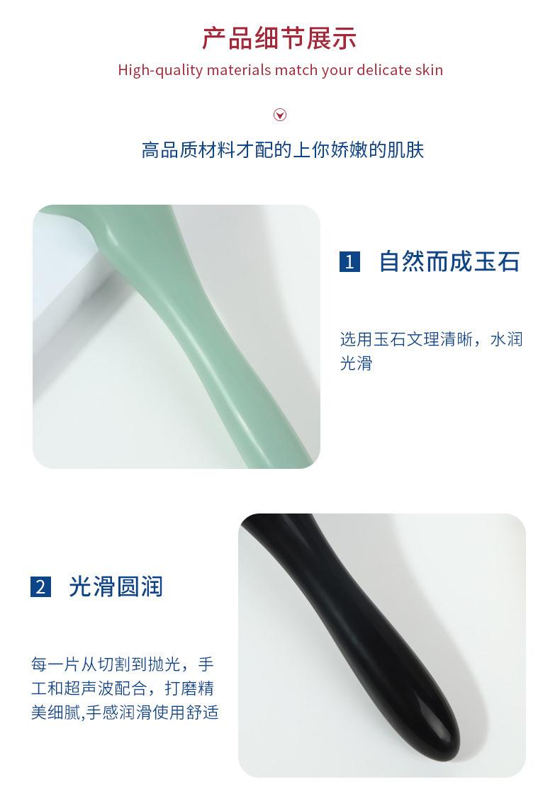 详情_09.jpg