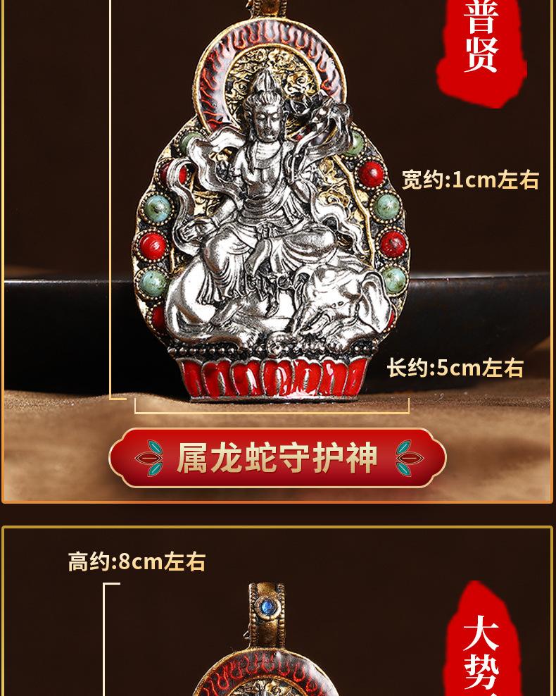 智贝详情图_6厂家批发工艺品做旧仿古把件家庭办公玄关摆件吊牌