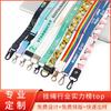Lanyard al por mayor personalizado de fábrica con hebilla de langosta, lanyard de nailon serigrafiado para gafete, lanyard con hebilla de metal para exposición
