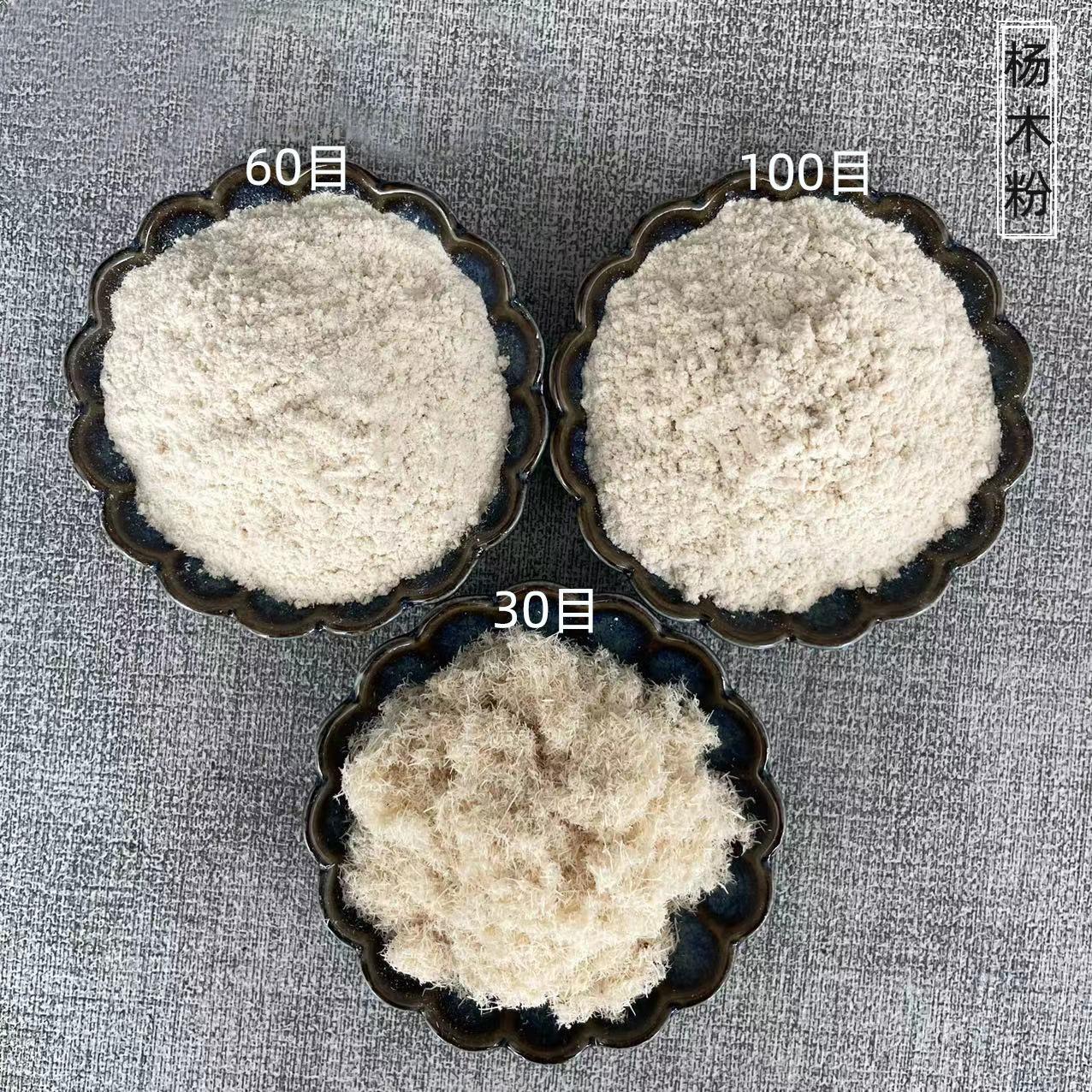 杨木粉图的