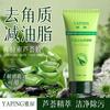 Exfoliante de Limpieza Profunda para Poros Faciales Yapon Aloe Hidratante para Hombres y Mujeres Limpiador Facial Hidratante