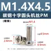 Tornillos de acero al carbono con cabeza de cruz PM, tornillos para máquina de cola plana niquelados m5m1m6, tornillos microelectrónicos m1.2m1.4m2m3m4