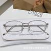 Gafas Cuadradas Plateadas Estilo Japonés Sin Graduación para Mujer, Monturas Metálicas para Rostros Pequeños, Luz Azul Anti-Reflejo, Protección Ocular, Estilo Moderno