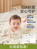 Almohadilla de Pañal Lavable y Transpirable para Bebé, Colchoneta de Dormitorio Grado A Materno e Infantil, Almohadilla de Cuidado para Bebé de Guardería de Otoño e Invierno