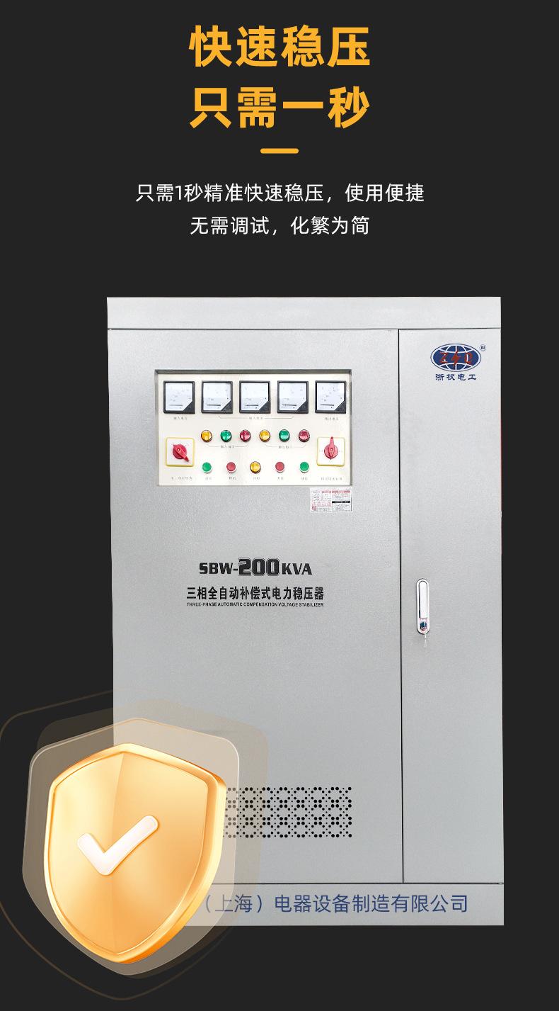 稳压器2_05.jpg