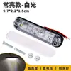 Lanternas laterais de caminhão, design de 6 lâmpadas de alto brilho, luzes de sinalização à prova d'água 12-80V, luzes de seta e luzes indicadoras de largura - diretamente do fabricante