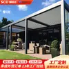 Pabellón Bioclimático de Aleación de Aluminio para Comercio Exterior Pabellón con Lamas Eléctricas Toldo para Sol con Techo de Lamas abatibles de Aluminio para Exteriores