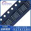 Chip de reloj en tiempo real de ocho patas DS1307ZN DS1307 SOP-8, nuevo en stock