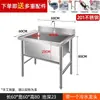 Tanque Descongelador de Acero Inoxidable, Piscina Grande Comercial de Descongelación de un Solo Tanque, Piscina para Remojo, Fregadero para Lavado de Verduras, Fregadero para Lavado de Platos, Fregadero de Acero Inoxidable
