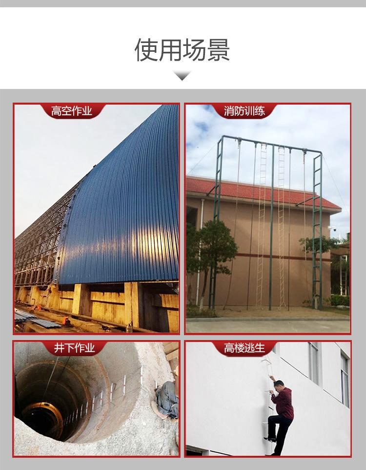 铝合金软梯-20180905欣力_07