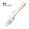 Nuevo cuchillo, tenedor y cuchara de acero inoxidable 304, vajilla occidental para el hogar, apto para restaurante, cuchillo y tenedor para carne, cuchara de acero inoxidable engrosada.