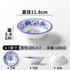 Melamina tazón pequeño juego de vajilla tazón de sopa comercial retro porcelana azul y blanca tazón para aderezo restaurante olla caliente arroz