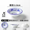 Vajilla de Melamina Azul y Blanca Cuenco para Salsa de Moje Restaurante Hotel Olla Caliente Bol de Arroz Melamina Bol Pequeño Bol de Sopa Uso Comercial