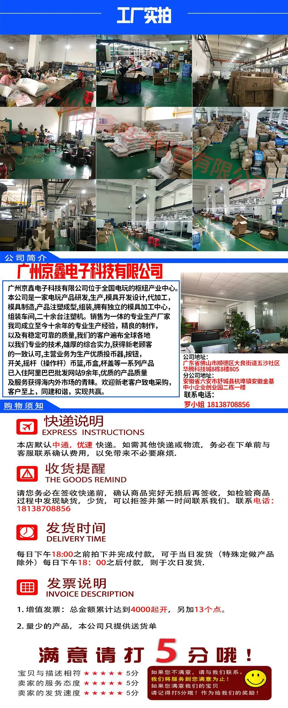 工厂实拍