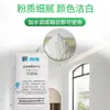 Cimento Portland Branco, Classe 42,5, Saco de 50kg, Adequado para Rejuntamento de Azulejos e Construção de Ladrilho Hidráulico