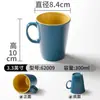 Tazas de vajilla de melamina para restaurantes comerciales, tazas de té pequeñas, tazas con asa de imitación porcelana, vasos de agua