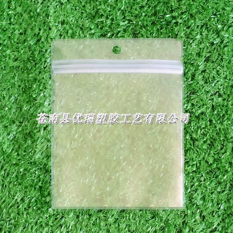 厂家直销塑料PVC自封袋 透明PVC软胶袋 饰品珠宝佛珠PV