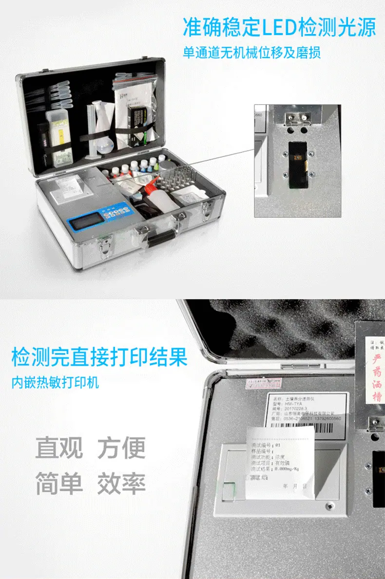 AB-详情790_06