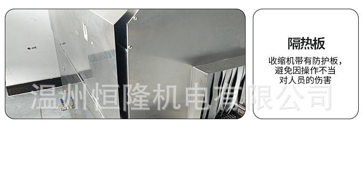 蒸汽缩标机详情 (12).jpg