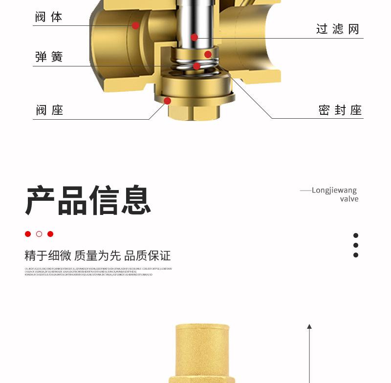 减压阀_08.jpg