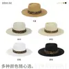 Sombrero de Paja Cóncavo y Convexo Retro Estampado de Leopardo Sombrero de Protección Solar de Alta Gama Sombrero de Protección Solar Sombrero de Sol para Mujer Sombrero de Sol
