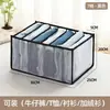 Caja de Almacenamiento de Ropa Interior para el Hogar, Organizador de Almacenamiento para Jeans, Rejilla de Almacenamiento Dividida, Organizador de Calcetines para Dormitorio, Malla
