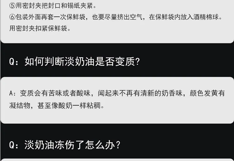 详情 (14)