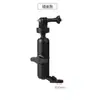 Clip Fijo Adecuado para Cámara Deportiva Gopro, Clip Fuerte Universal Doble Cabeza Antivibración para Exteriores, Soporte para Montaje en Motocicleta