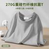 [Fibra de Bambu Antibacteriana e Fresca] Camiseta Masculina de Manga Curta em Seda Gelo para o Verão, Solta, Cor Pura, Versátil, Manga Curta 5A Grau Antibacteriana