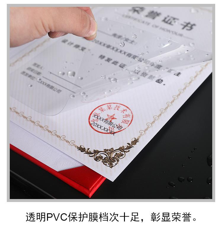 26-A4单片详情页_18.jpg
