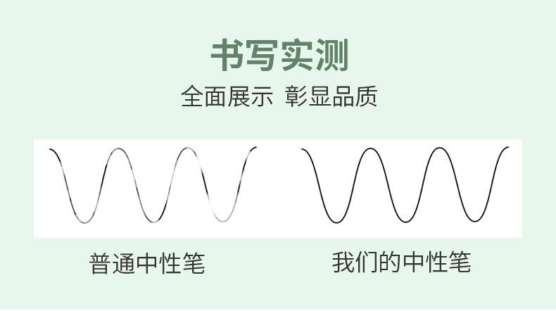 笔详情页_13.png
