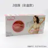 Adesivos de Silicone para Seios Reunião Push-up Estilo Fino Invisível Vestido de Noiva Biquíni Anti-vazamento Lateral Almofadas de Silicone Sem Costura Respiráveis