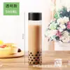 Taza Creativa para Bebidas y Jugos 400ml Botella para Té de Leche Botella para Bebidas de Jugo Enzimas Café Vaso para Bebidas Frías Botella Vacía
