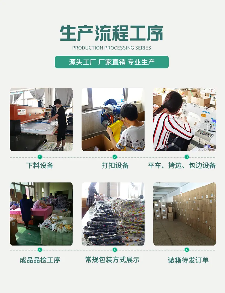 尾货颜色_9.jpg
