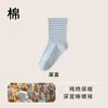 Calcetines para dormir 100% algodón puro, diseñados para uso posparto, de corte holgado, adecuados para mujeres mayores, mujeres embarazadas y madres primerizas, proporcionando un ajuste cómodo y sin constricción, y ofreciendo calor adicional para dormir.
