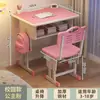 Mesa de Estudo Infantil Estilo Escolar, Mesa para Casa para Alunos do Ensino Fundamental, Conjunto de Mesa e Cadeira para Escrever, Mesa Dedicada para Lição de Casa