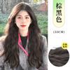 Peruca Coco Peruca Feminina Uma Peça Em Forma De V Traceless Natural Imitação De Cabelo Onda De Água Cabelo Cacheado Cabelo Fofo-aumentando Cabelo Tessellator