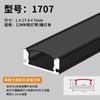 Lámpara lineal led párpado doble sala de estar techo lámpara lineal empotrada lámpara lineal oculta ranura de aluminio superficie lámpara lineal empotrada